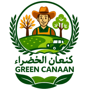منتجات كنعان الخضراء